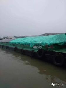 LNG动力散货船（苏连海通货0001）